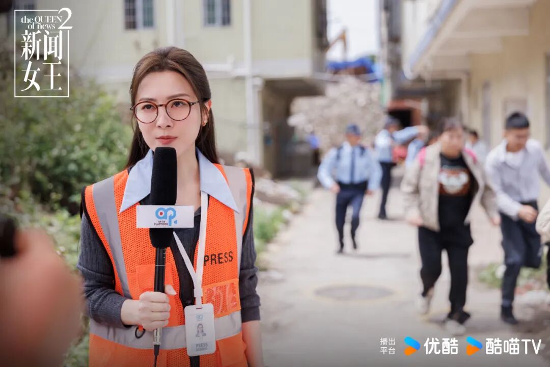 《新闻女王2》:如今舆论场比任何时候都更需要记者 | 新京报评论