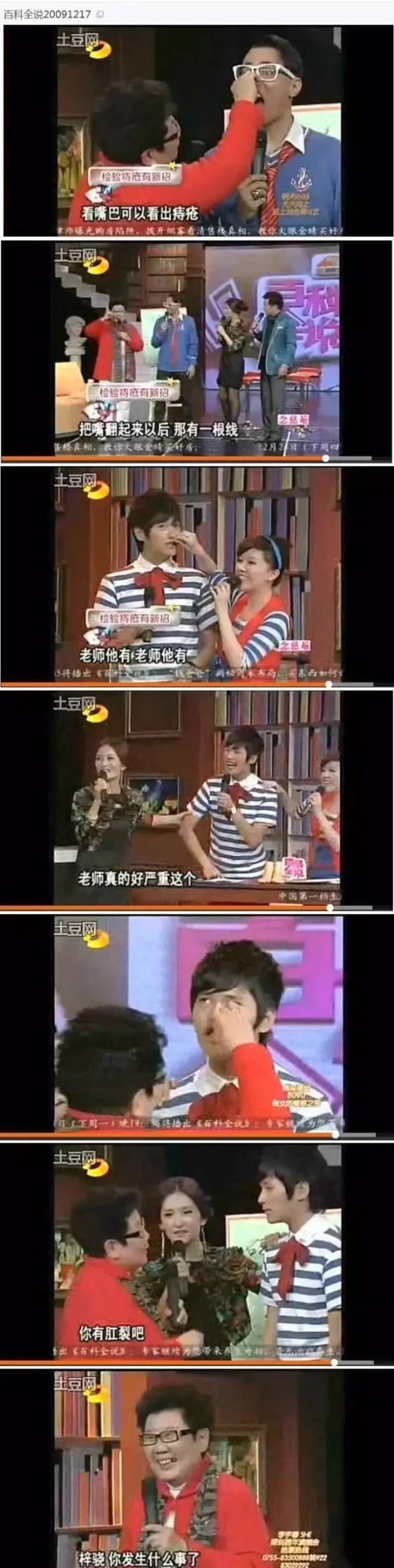 比朱梓骁肛裂、老板和金丝雀更劲爆的是郭敬明为陈学冬发过的毒誓