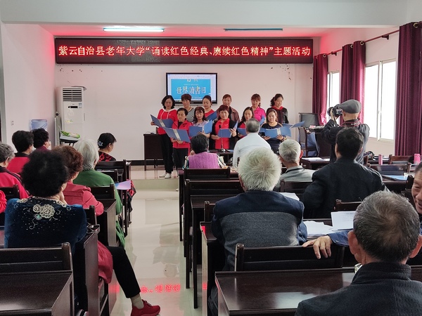 紫云县老干局：“四聚焦”推动老干部工作再上新台阶