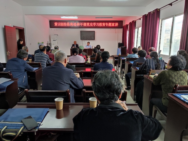 紫云县老干局：“四聚焦”推动老干部工作再上新台阶