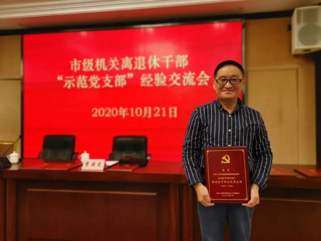 【重阳节特辑】用心用情做好老干部工作,让夕阳照样红