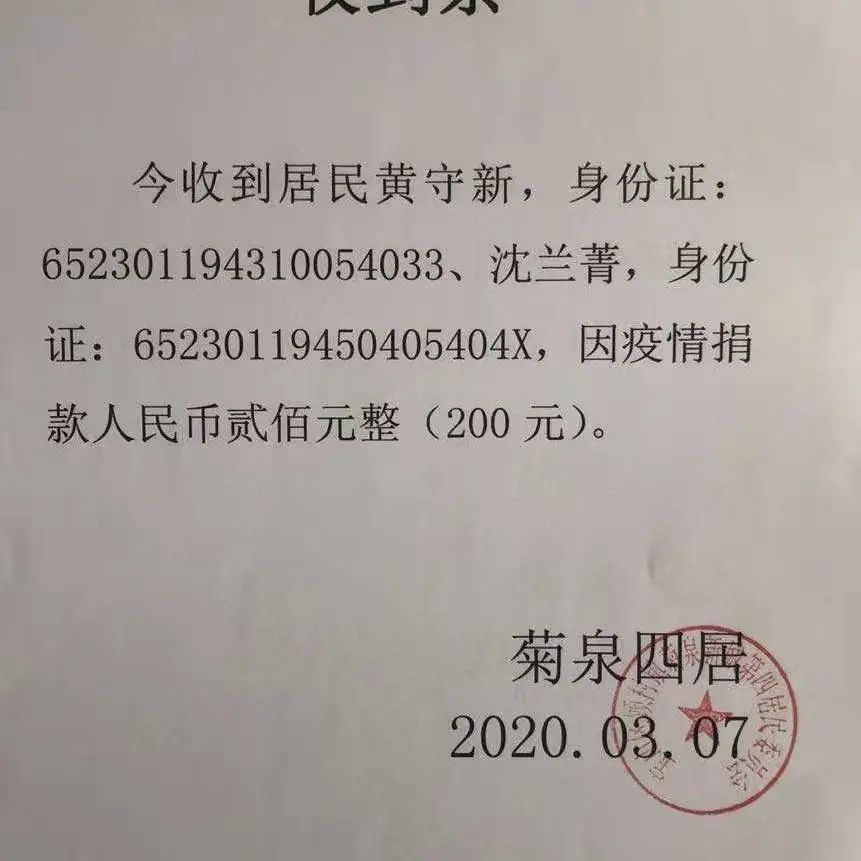 【重阳节特辑】用心用情做好老干部工作,让夕阳照样红