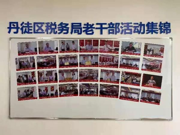 六十：退而不休初心在 老有所为使命中——王森国