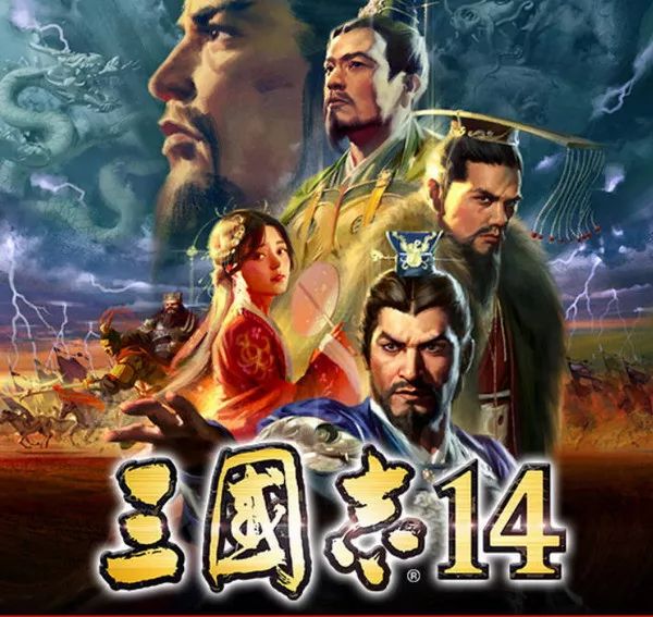 《三国志》系列游戏，已经35岁了