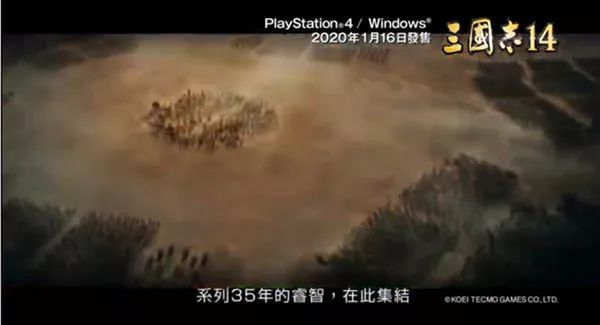 《三国志》系列游戏，已经35岁了