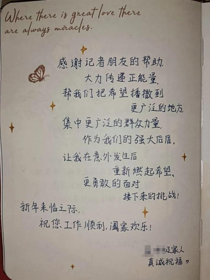 联播+｜着力提升“四力” 总书记把脉新闻舆论工作