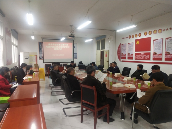 镇宁县离退休干部：老骥伏枥践初心  建党百年谱新篇