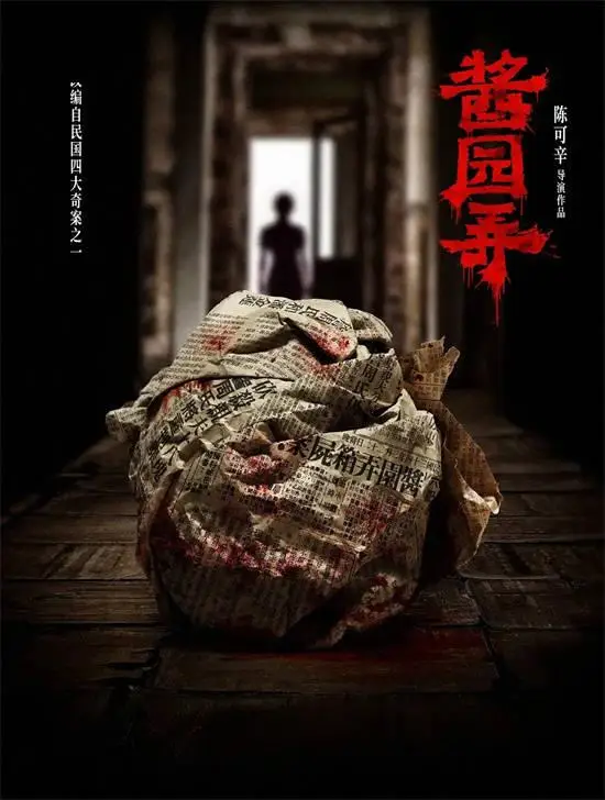 2025看什么？最值得期待的100部华语新片来啦！