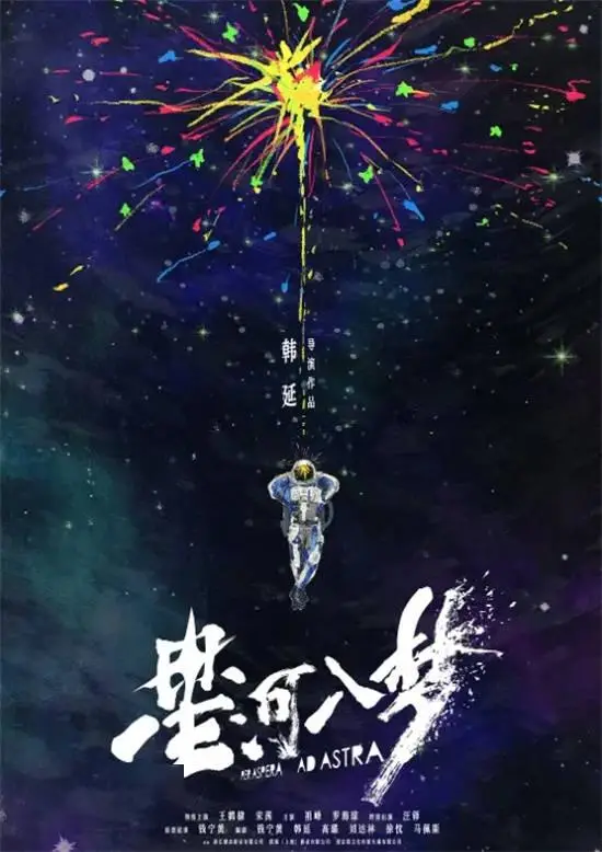 2025看什么？最值得期待的100部华语新片来啦！