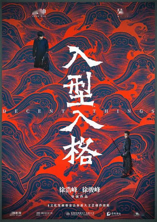 2025看什么？最值得期待的100部华语新片来啦！