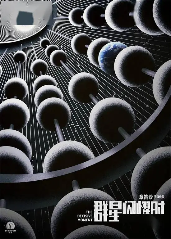 2025看什么？最值得期待的100部华语新片来啦！