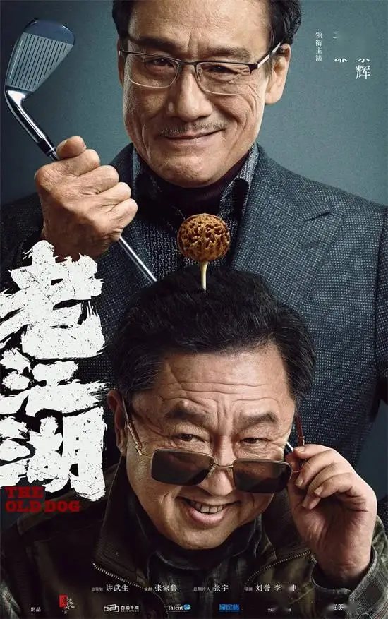 2025看什么？最值得期待的100部华语新片来啦！