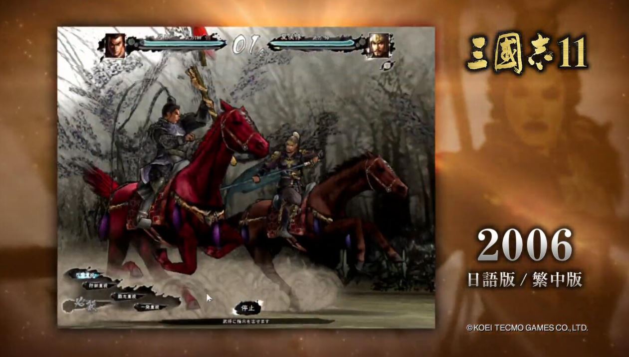 从1985到2020，《三国志》迈入第三十五个年头