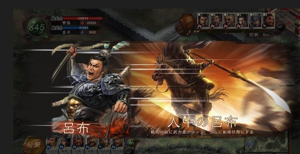 从1985到2020，《三国志》迈入第三十五个年头