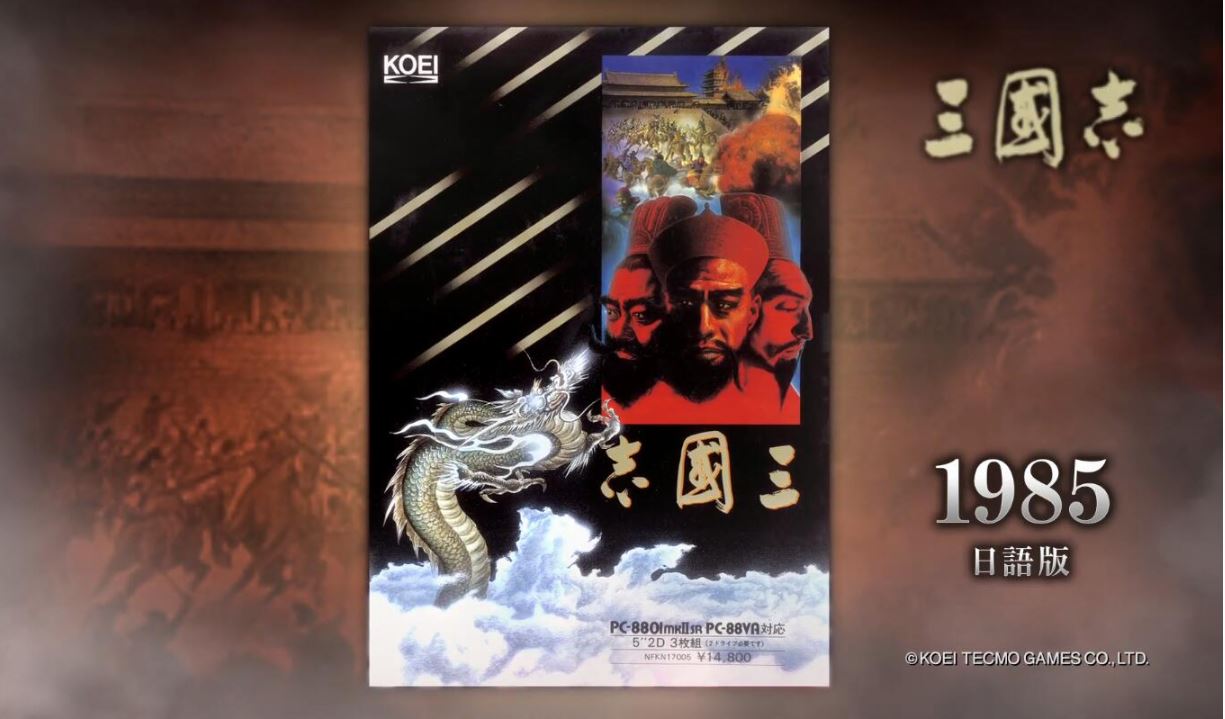 从1985到2020，《三国志》迈入第三十五个年头