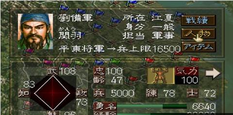 从1985到2020，《三国志》迈入第三十五个年头