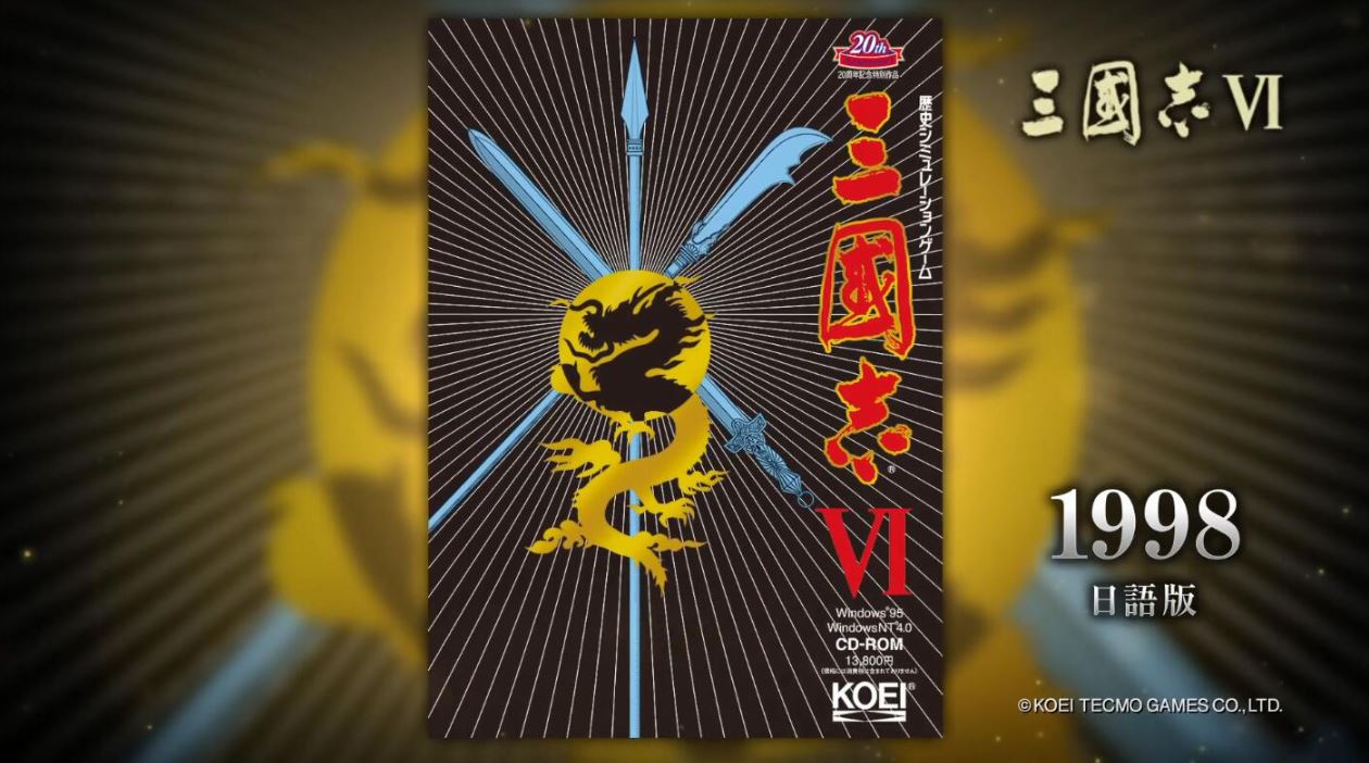 从1985到2020，《三国志》迈入第三十五个年头