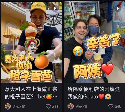 学同传的意大利小伙，为何在上海卖起了冰淇淋丨上海滩上洋掌柜