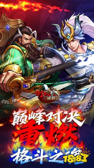 80后100款经典街机游戏排行榜2021 曾经经典街机游戏盘点