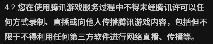 腾讯对抖音来了两拳,挨揍的却是DOTA2和魔兽世界?