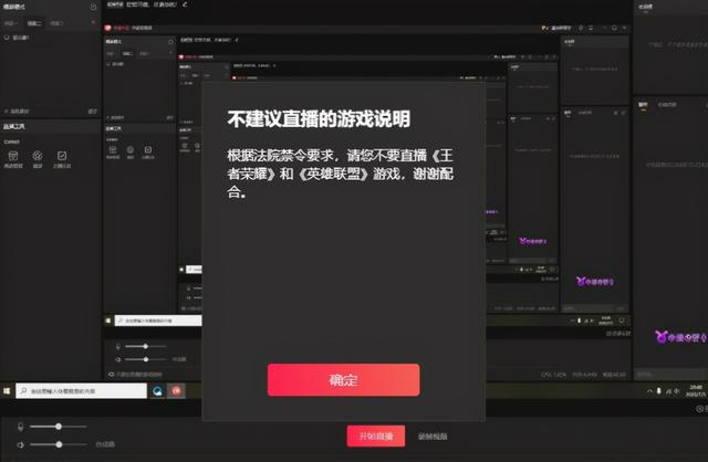 腾讯对抖音来了两拳,挨揍的却是DOTA2和魔兽世界?