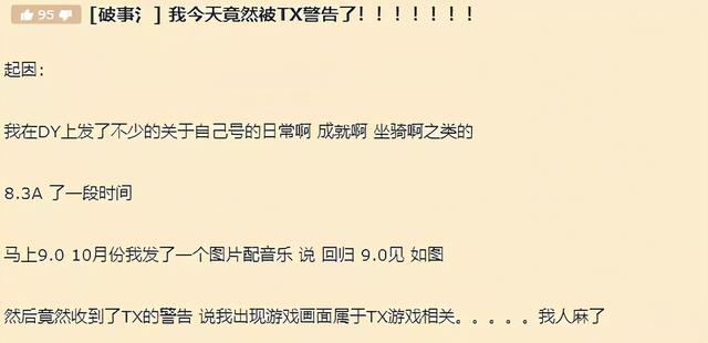 腾讯对抖音来了两拳,挨揍的却是DOTA2和魔兽世界?