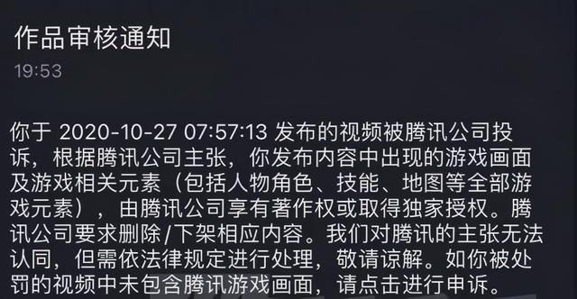 腾讯对抖音来了两拳,挨揍的却是DOTA2和魔兽世界?