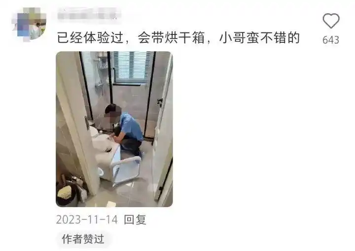 宠物上门喂养，98元一次，你会买单吗？