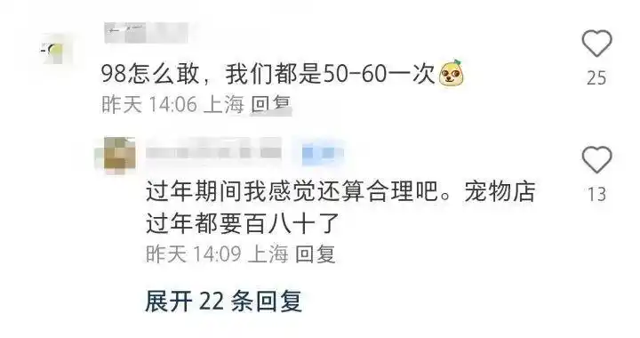 宠物上门喂养，98元一次，你会买单吗？