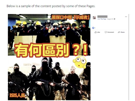 广东女记者在香港警察总部遭港媒围堵欺凌！“这就是你们嘴里的新闻自由？”