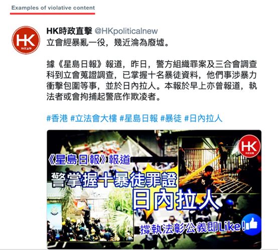广东女记者在香港警察总部遭港媒围堵欺凌！“这就是你们嘴里的新闻自由？”