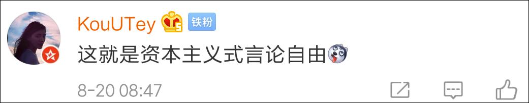 广东女记者在香港警察总部遭港媒围堵欺凌！“这就是你们嘴里的新闻自由？”