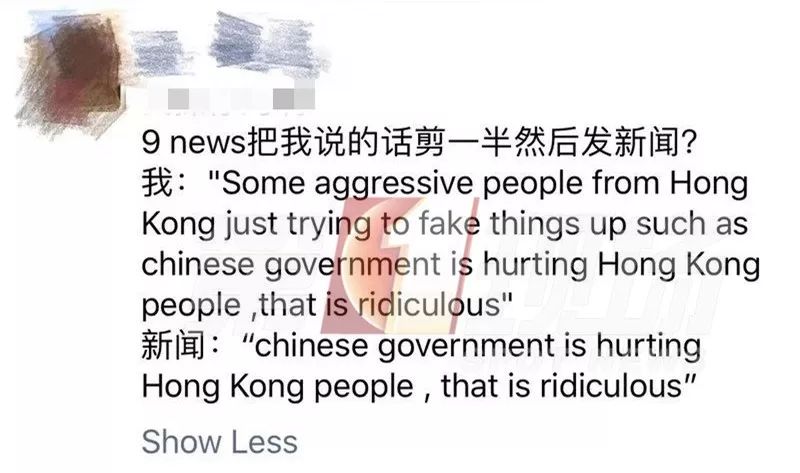 广东女记者在香港警察总部遭港媒围堵欺凌！“这就是你们嘴里的新闻自由？”