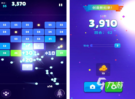 打砖块游戏经典版有哪些 2024好玩的打砖块游戏合集