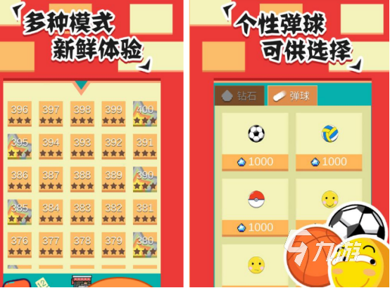 打砖块游戏经典版有哪些 2024好玩的打砖块游戏合集