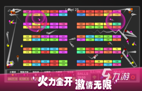 打砖块游戏经典版有哪些 2024好玩的打砖块游戏合集