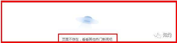 必须严查“‘动态清零’已成为基本国策”谣言的背后黑手