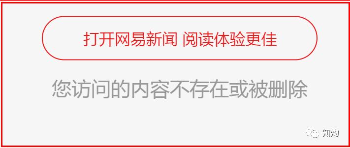 必须严查“‘动态清零’已成为基本国策”谣言的背后黑手