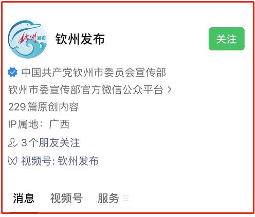 必须严查“‘动态清零’已成为基本国策”谣言的背后黑手