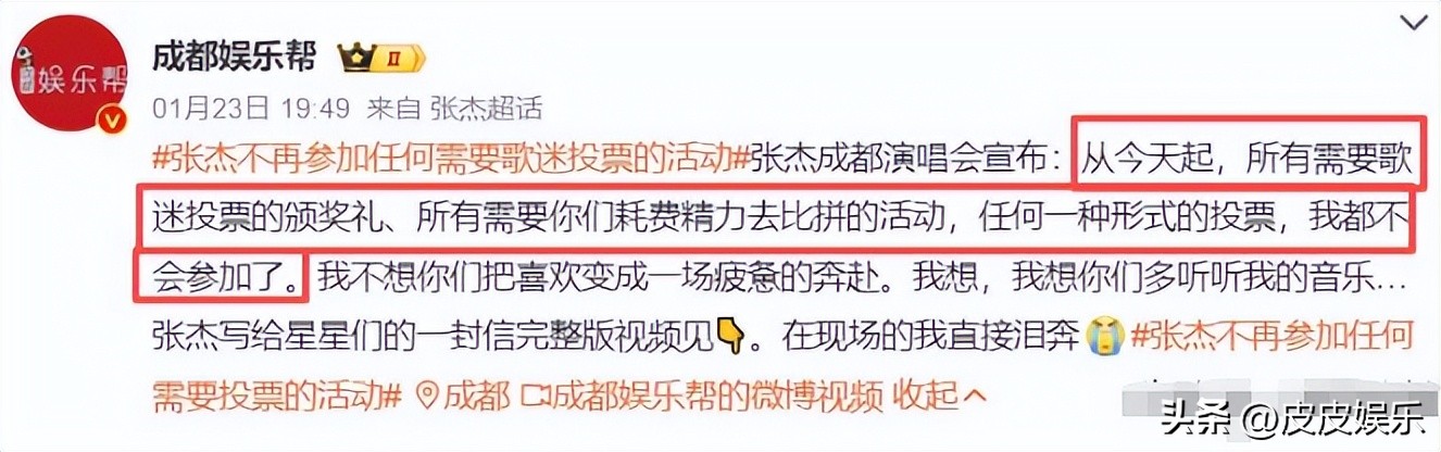 5天4个大瓜！婚前一夜情、代孕、张杰官宣退出，离谱的可怕