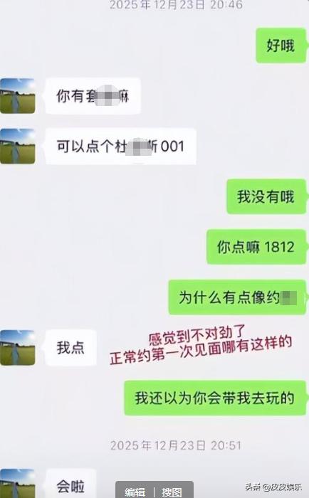 5天4个大瓜！婚前一夜情、代孕、张杰官宣退出，离谱的可怕