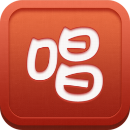 手机K歌应用盘点