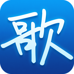 手机K歌应用盘点