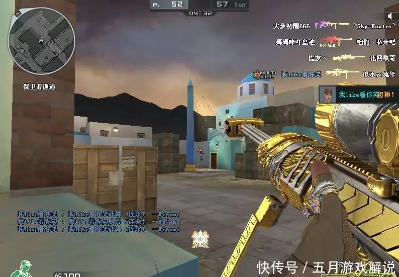 CF：贴吧老哥研究“物理外挂”，身为一名10年老玩家，深有感触！