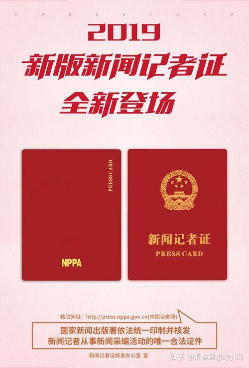 什么专业可以去做记者？传统媒体还行不行？记者证怎么拿？一次性告诉你！