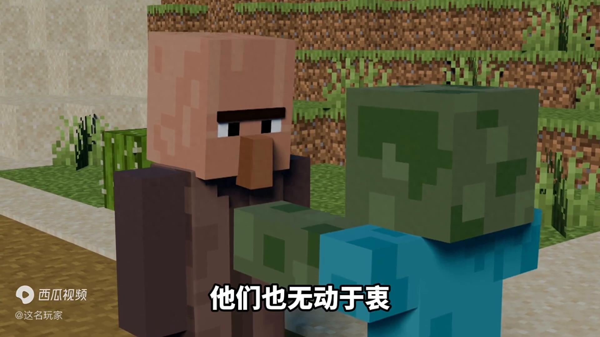 我的世界僵尸病毒:动物的身上长出了僵尸头颅