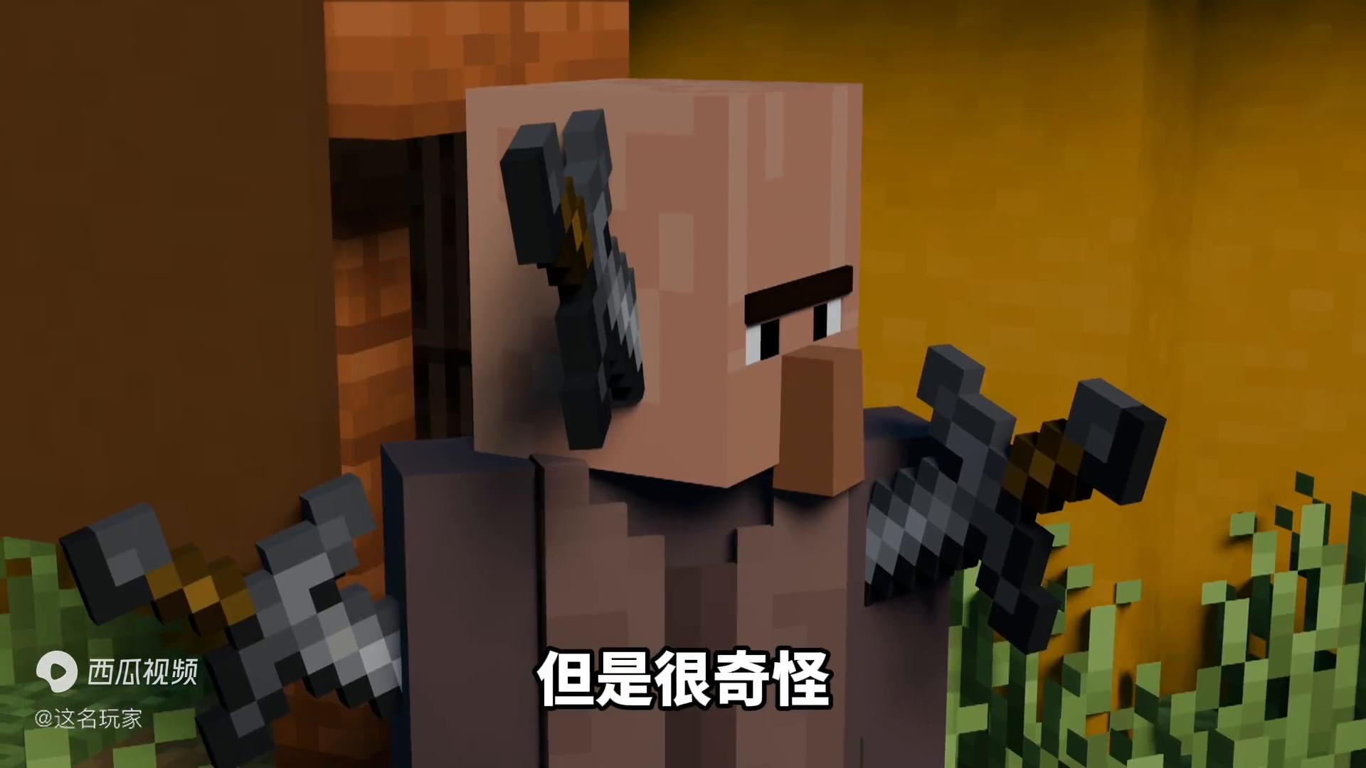 我的世界僵尸病毒:动物的身上长出了僵尸头颅