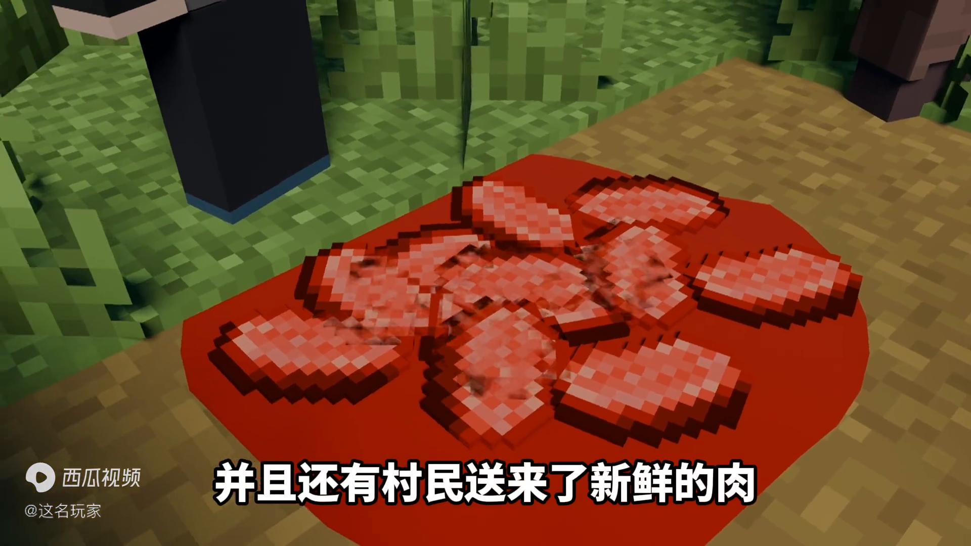 我的世界僵尸病毒:动物的身上长出了僵尸头颅