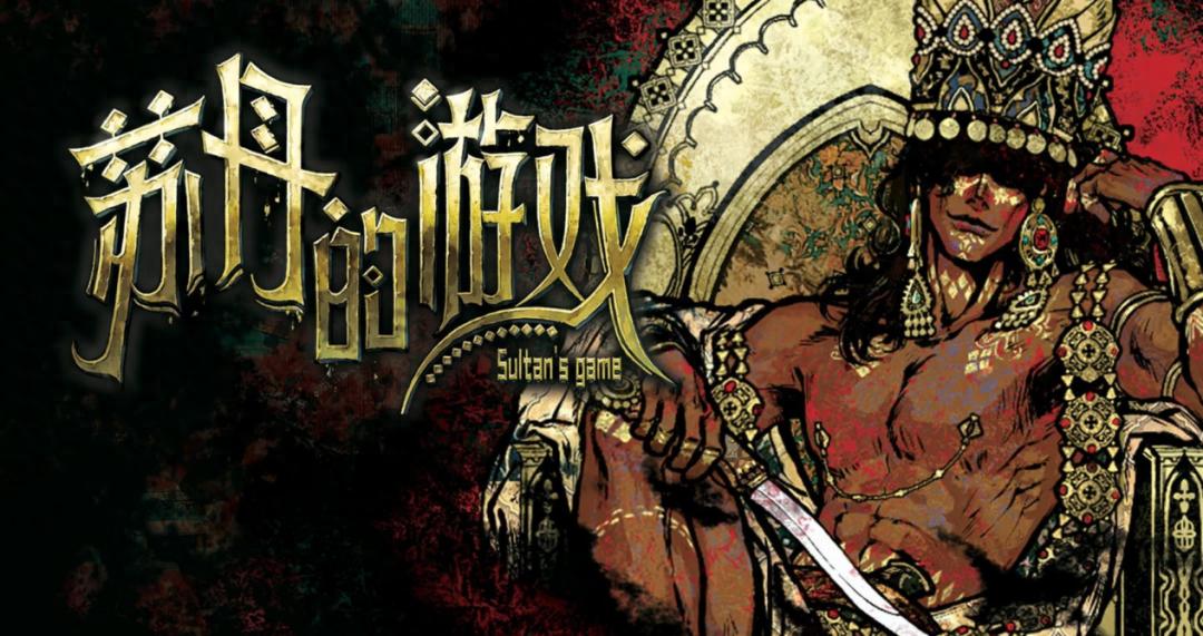 从独游市场里艰难复苏!武侠单机游戏找回了侠的本心与商业手段