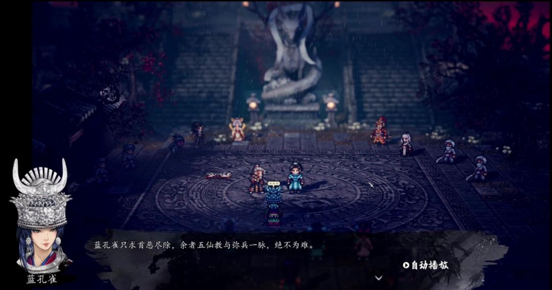 从独游市场里艰难复苏!武侠单机游戏找回了侠的本心与商业手段